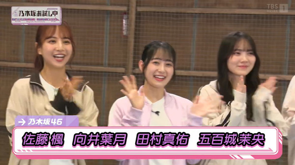 bandicam 2024-09-01 01-04-07-200