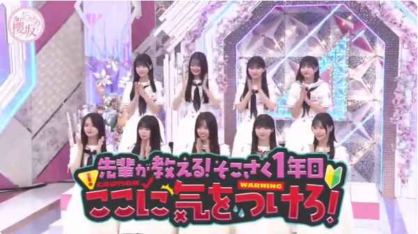 bandicam 2025-07-28 01-35-14-284