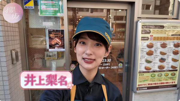 bandicam 2025-11-27 17-12-11-766