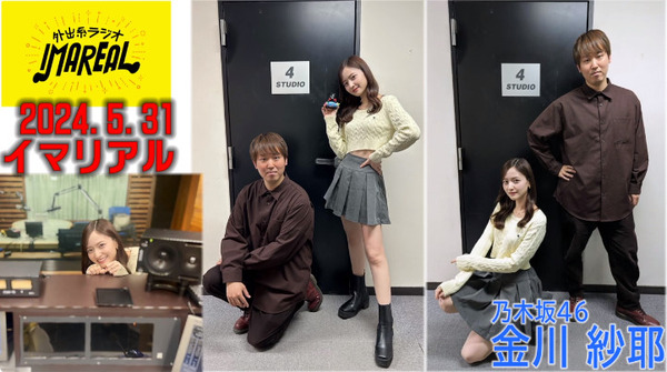 bandicam 2024-06-01 15-53-25-312