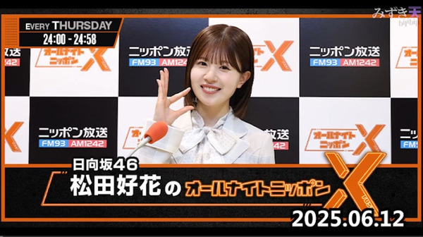 bandicam 2025-06-13 07-10-03-939