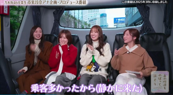 bandicam 2025-04-17 21-46-40-868