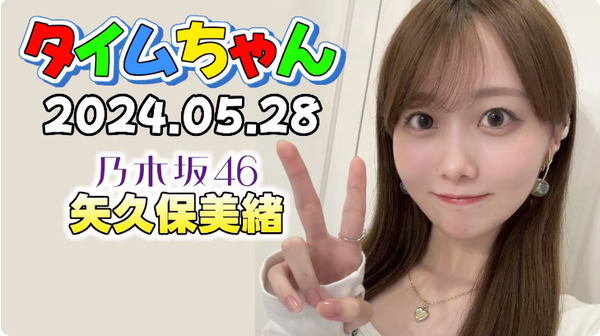 bandicam 2024-05-28 23-39-30-923