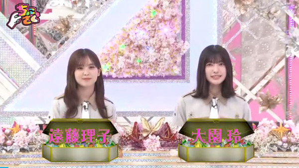 bandicam 2025-07-14 02-02-58-055