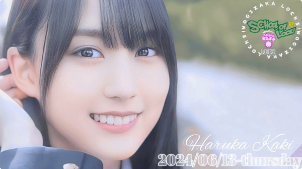 bandicam 2024-06-14 00-25-37-900