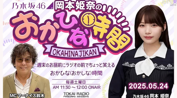 bandicam 2025-05-24 16-22-13-678