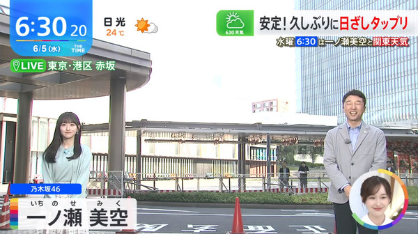 bandicam 2024-06-06 00-47-59-375