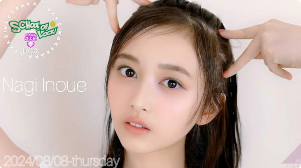 bandicam 2024-08-09 17-13-02-532