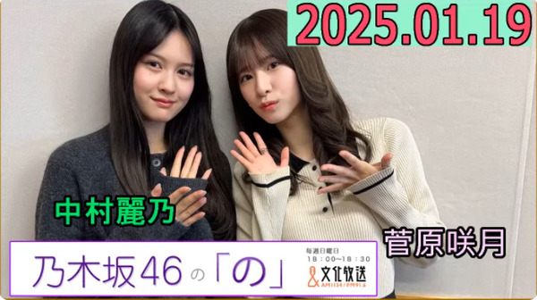 bandicam 2025-01-19 18-58-38-931