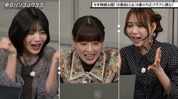 bandicam 2025-04-26 11-49-10-439