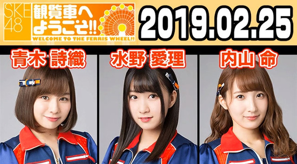 bandicam 2019-02-25 23-13-11-717