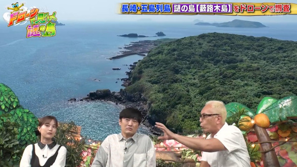 bandicam 2024-09-08 22-33-05-094