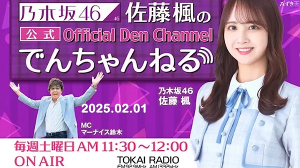 bandicam 2025-02-01 16-44-12-463