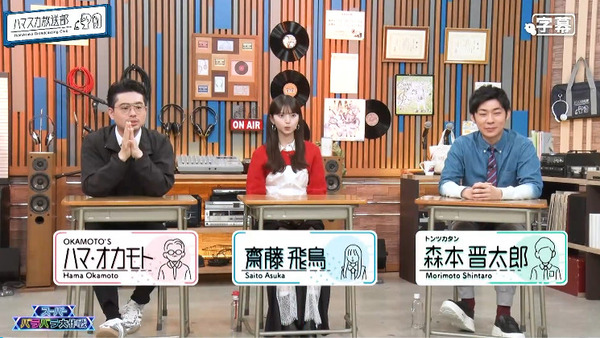 bandicam 2025-05-13 01-46-57-619