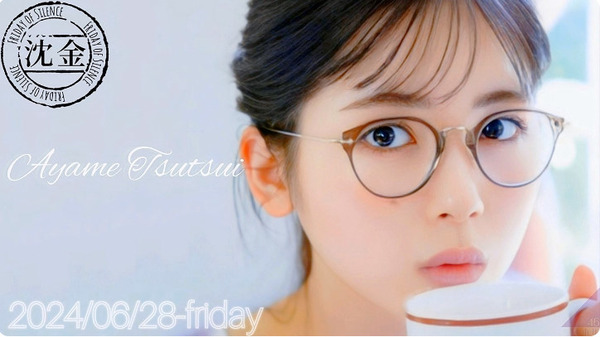 bandicam 2024-06-28 23-51-15-988