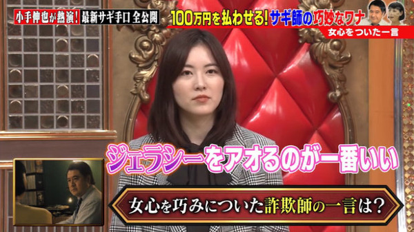 bandicam 2020-11-05 03-48-57-200