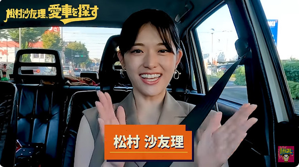 bandicam 2024-10-11 18-55-51-444