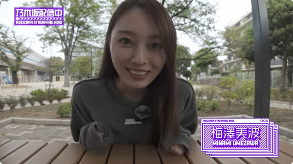 bandicam 2024-11-05 20-19-02-394