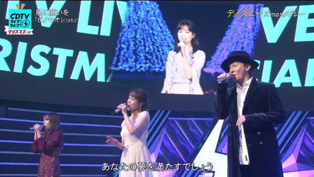動画 12 21 乃木坂46生田絵梨花 久保史緒里 出演者全員 星に願いを Cdtvライブ ライブ クリスマス4時間sp Akb48の動画まとめch2 動画 12 21 乃木坂46生田絵梨花 久保史緒里 出演者全員 星に願いを Cdtvライブ ライブ クリスマス4時間sp Akb48の動画まとめch2