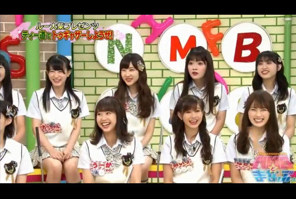 【動画】20170914 NMBとまなぶくん 「イマドキ男女はお茶がブーム！ルー大柴に茶道をまなぶ」 【NMB48