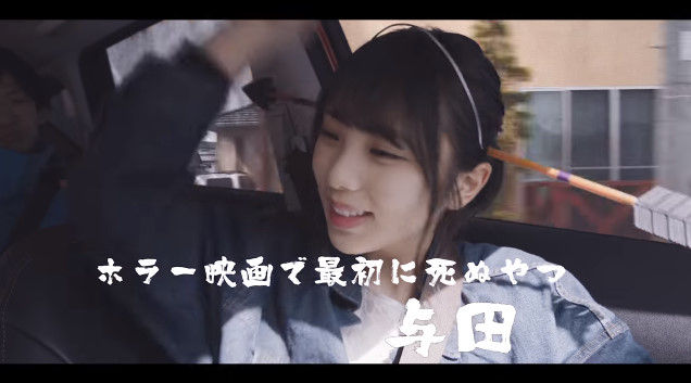 動画 1804 乃木坂46 与田祐希 ホラー映画で最初に死ぬやつ 乃木坂46 公式 Akb48の動画まとめch2 動画 1804 乃木坂46 与田祐希 ホラー映画で最初に死ぬやつ 乃木坂46 公式 Akb48の動画まとめch2
