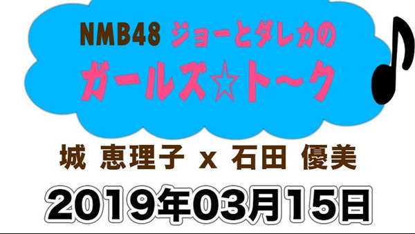 bandicam 2019-03-17 01-54-10-208