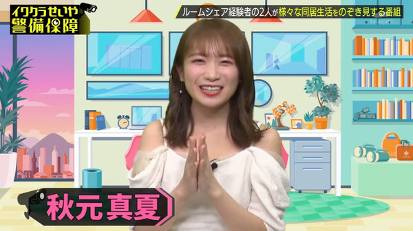 bandicam 2024-08-08 11-06-22-225