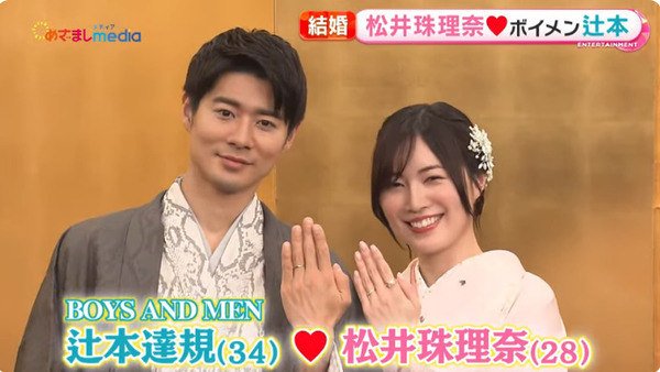 bandicam 2026-01-08 21-54-01-595