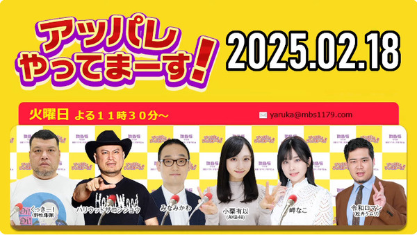 bandicam 2025-02-19 02-19-21-046