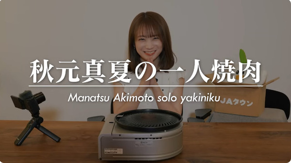 bandicam 2025-05-20 21-26-54-580