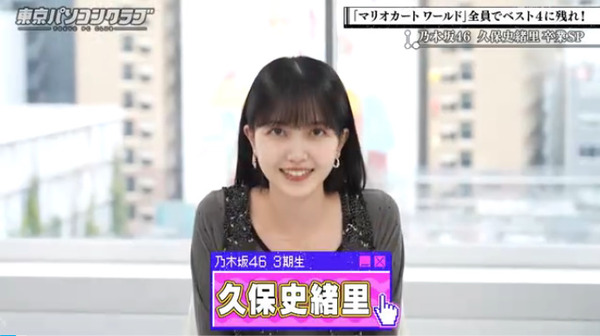 bandicam 2025-11-15 16-28-57-723