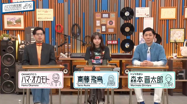 bandicam 2025-03-11 05-29-31-601