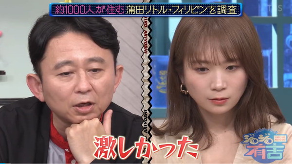 bandicam 2024-08-04 08-48-41-478