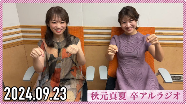 bandicam 2024-09-24 10-07-58-118