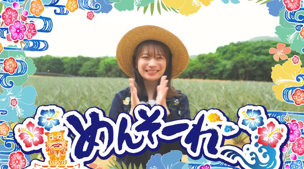 bandicam 2025-06-20 20-00-41-725