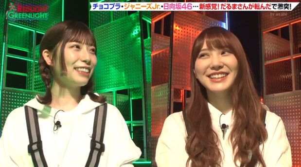 動画 21 02 レッドライト グリーンライト 進化版だるまさんが転んだ に挑戦 日向坂46 加藤史帆 東村芽依 Akb48の動画まとめch2 動画 21 02 レッドライト グリーンライト 進化版だるまさんが転んだ に挑戦 日向坂46 加藤史帆 東村芽依 Akb48の動画まとめch2