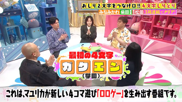 bandicam 2024-06-13 01-43-58-975