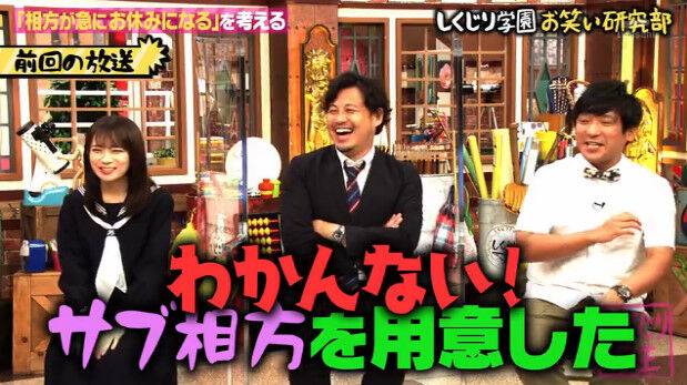 お笑い動画チャンネル しくじり先生 お笑い動画チャンネル しくじり先生