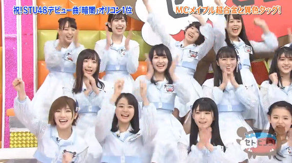 bandicam 2018-02-13 11-48-54-879