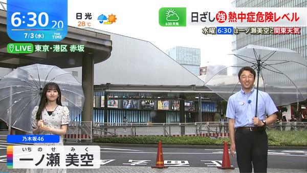 bandicam 2024-07-03 13-23-43-513