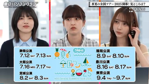 bandicam 2025-07-12 14-04-55-775