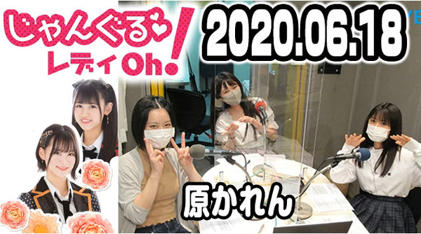 bandicam 2020-06-19 13-01-51-430