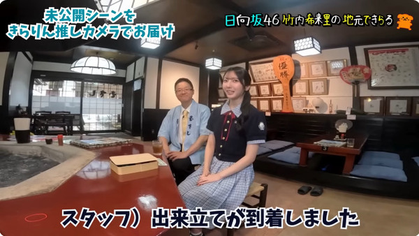 bandicam 2025-08-06 18-53-57-003