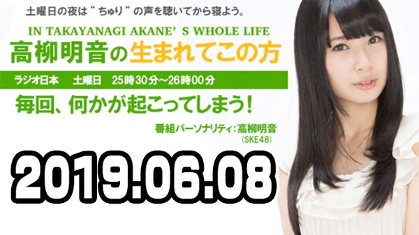 bandicam 2019-06-09 05-03-36-630