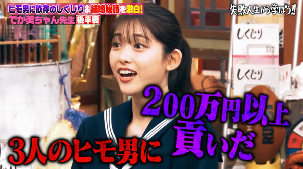 bandicam 2025-02-08 06-44-47-623