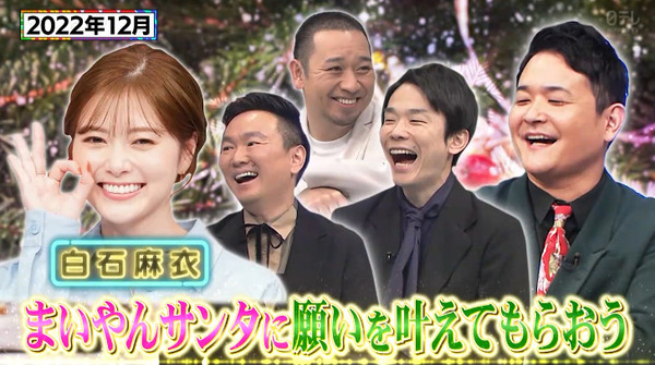 bandicam 2025-01-19 00-49-38-646