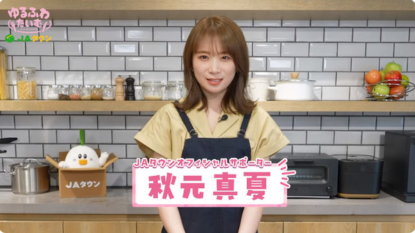 bandicam 2024-07-05 18-33-19-596