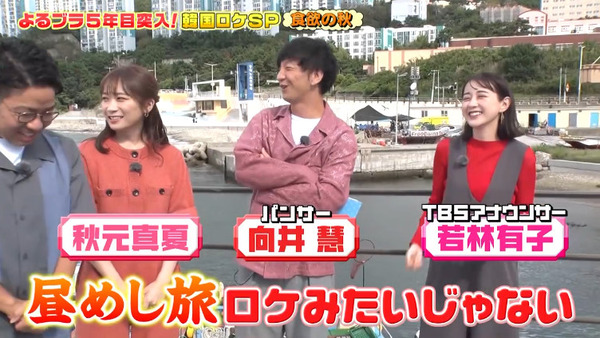 bandicam 2024-10-24 02-14-46-447