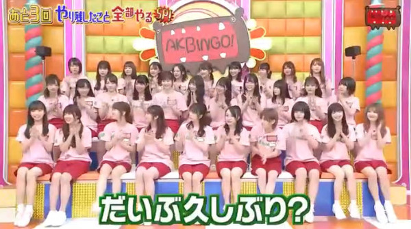 bandicam 2019-09-11 02-30-09-803