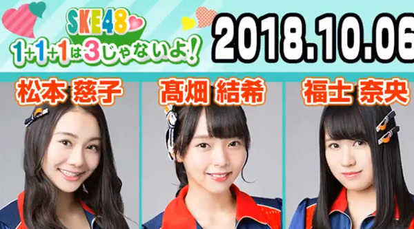 bandicam 2018-10-06 23-59-49-860